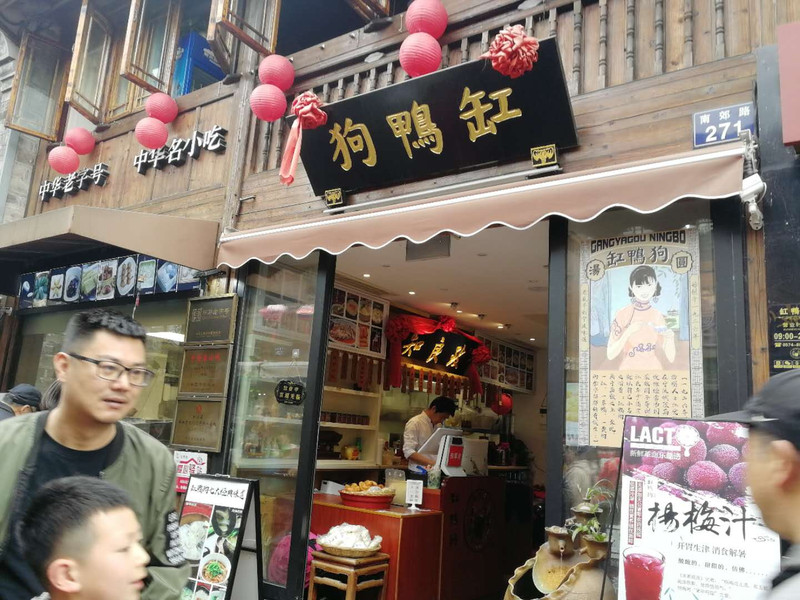 老字号饭店突发停电 应急供电快速排障保游客用餐(图1)