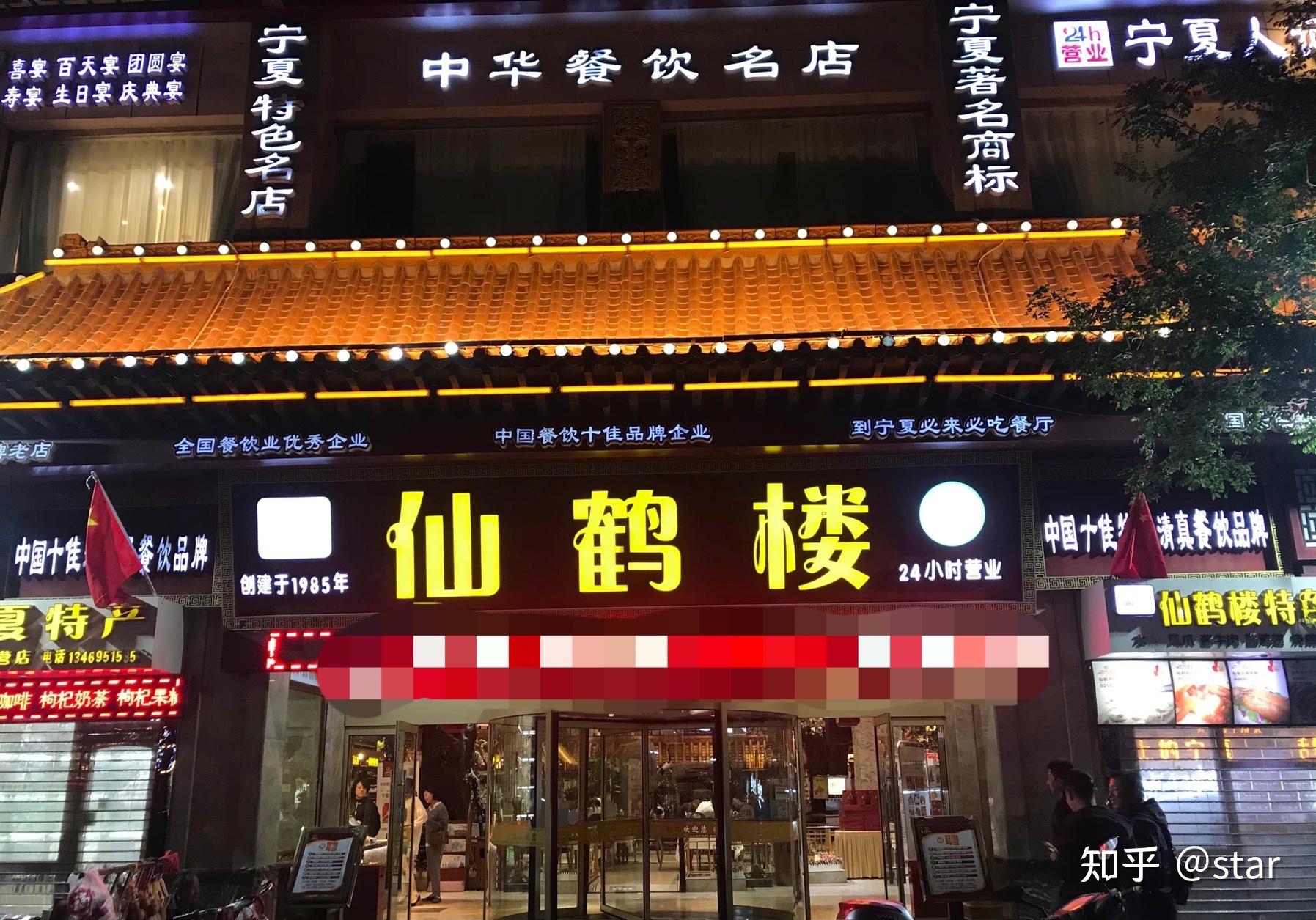 区域特色美食受青睐 老字号文化传承展魅力 餐饮行业“国潮”元素起新风(图1)