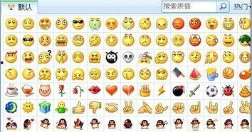 吃瓜表情是什么意思 阴阳